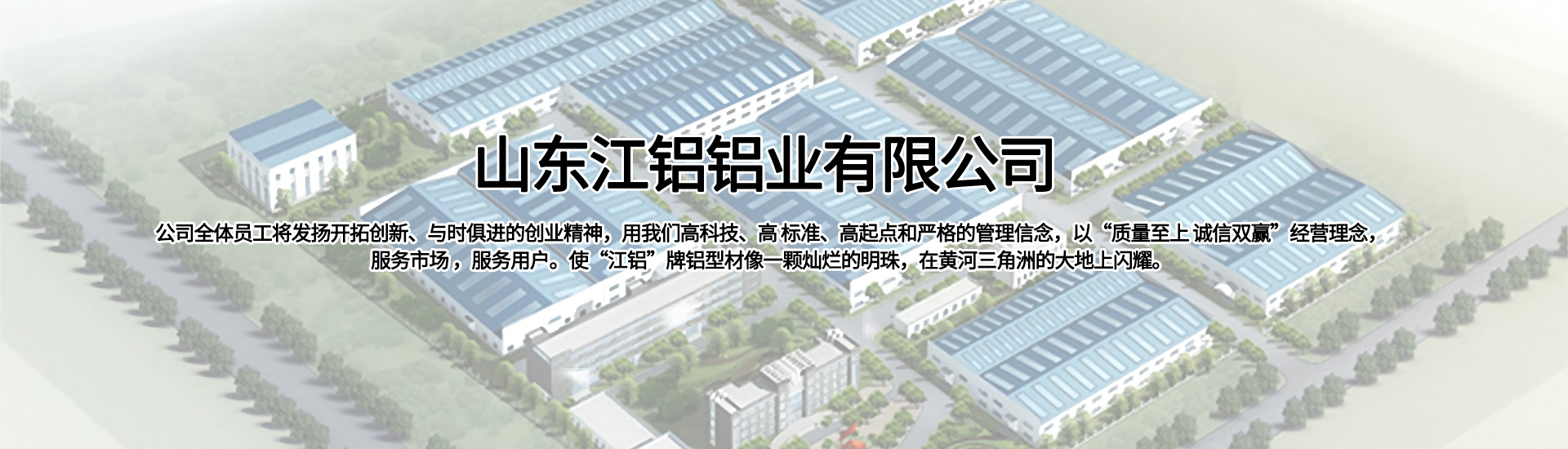 通栏图片